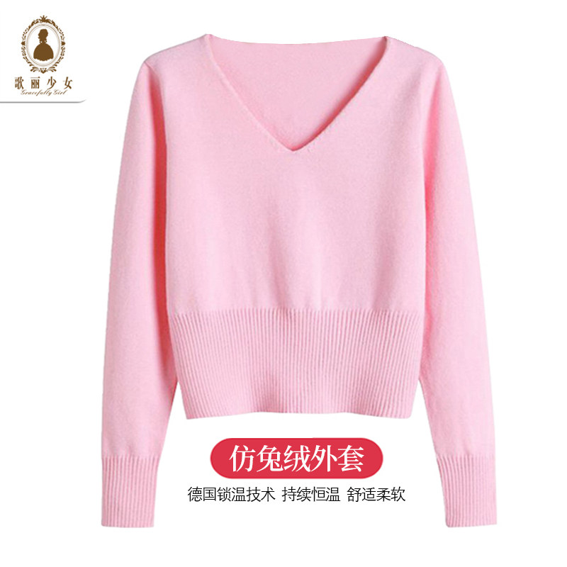 儿童芭蕾舞蹈裙毛衣披肩外套秋冬季长袖女童跳舞裙练功服加厚保暖,淘宝优惠券,粉丝福利购,淘宝优惠卷