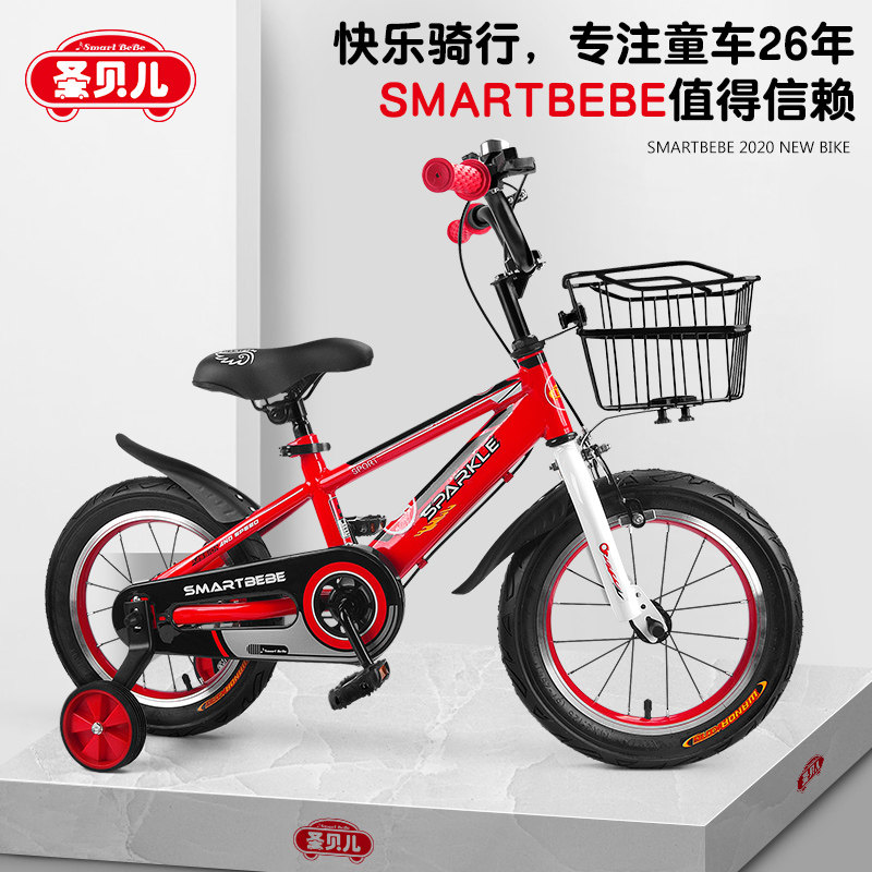 smartbebe中大童3-5-6-10岁山地车 脉博玩具自行车