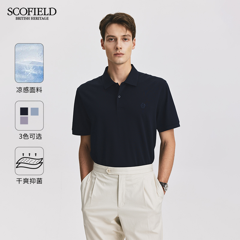 【凉感】SCOFIELD男士夏季新款简约宽松纯色短袖T恤透气POLO衫