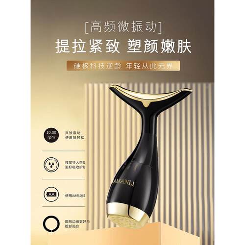 正品莎曼莉提拉紧致按摩导入美容仪器面脸部小海豚家用淡颈纹去 - 图0