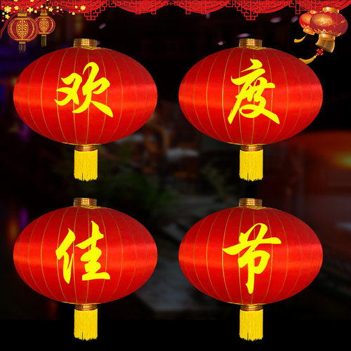 大红灯笼植绒布直径1米1.2米1.5米2米2.5米灯笼元旦春节新年灯笼 - 图2