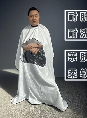 理发店围布发廊专用美发师高档潮专业剪发染发不沾发白色轻薄透气