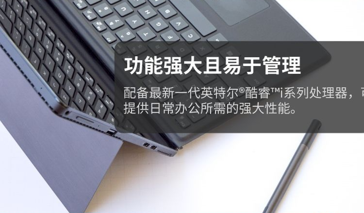 dell latitude 5285 win10平板电脑二合一笔记本黑苹果电脑PC平板 - 图0