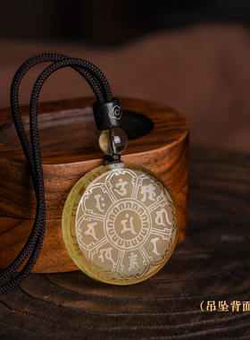 天然黄水晶文殊心咒吊坠道饰品挂件本命年饰品礼物水晶项链挂坠