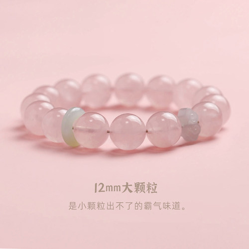 极简设计天然马达加斯加粉水晶手串女爱情手链精致送女友生日礼物 - 图0