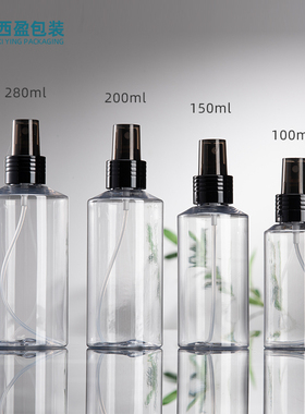 西盈 pet塑料斜肩瓶100ml-280ml配电化铝半罩喷雾头化妆品喷雾瓶