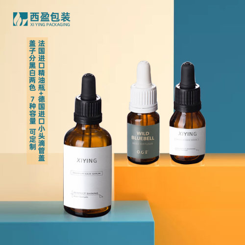 5ml-100ml法国茶色精油瓶配德国黑色小头滴管盖玻璃香水分装瓶GHA - 图0