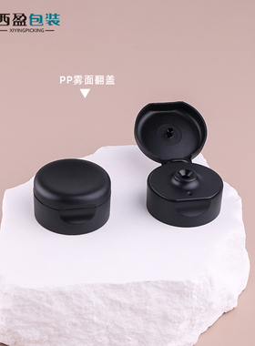 西盈100G茶色化妆品软管