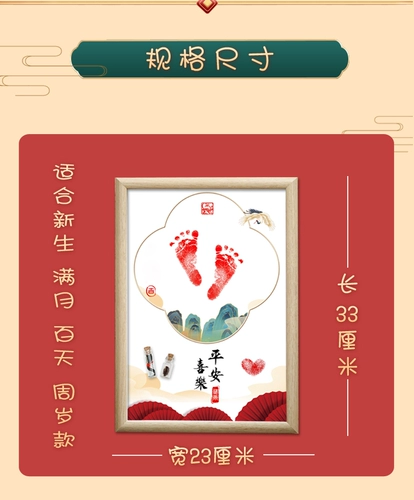 Детские отпечатки рук и ног для хранения пуповины, сувенир, детский защитный амулет, подарок на день рождения