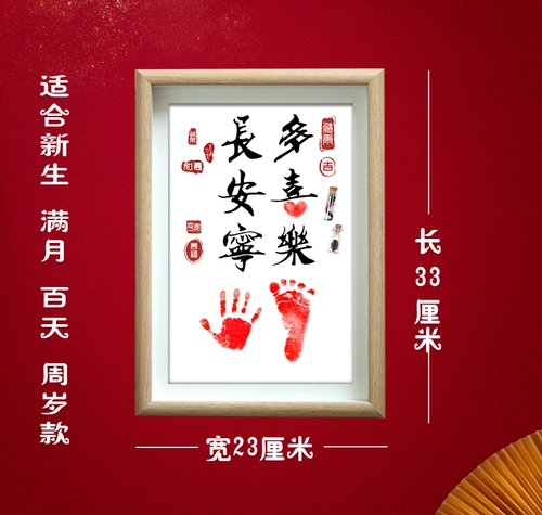 Руки и ноги ребенка напечатают волосатую коробку для шин, новорожденный полнолуние