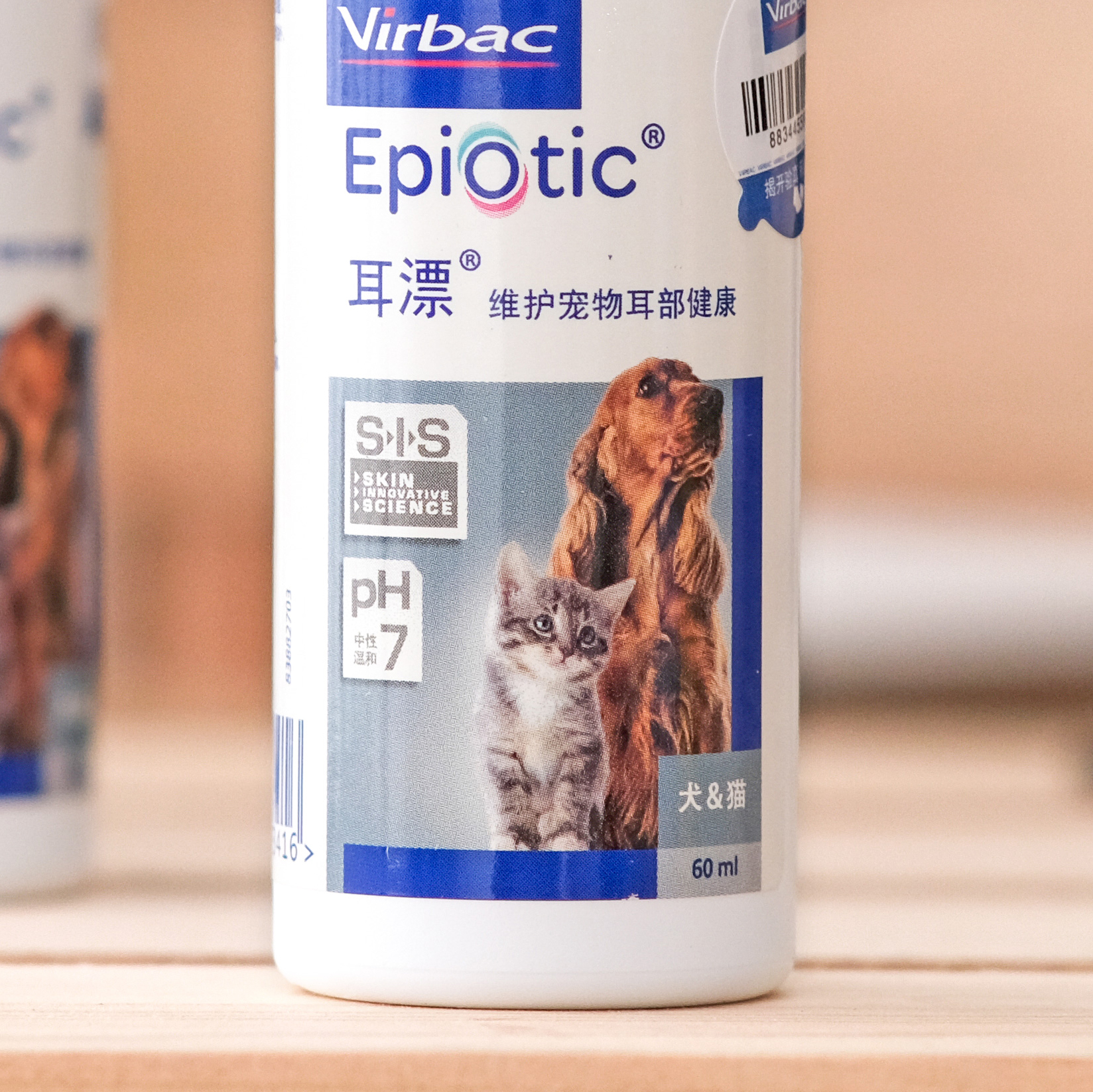 法国维克耳漂125ml宠物犬猫通用滴耳液耳道清洁用品洗耳液60ml - 图2