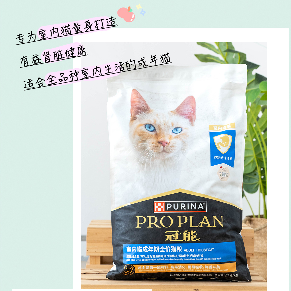 冠能成猫猫粮7kg全价营养增肥发腮英短美短蓝猫成猫专用主粮5.5KG - 图0