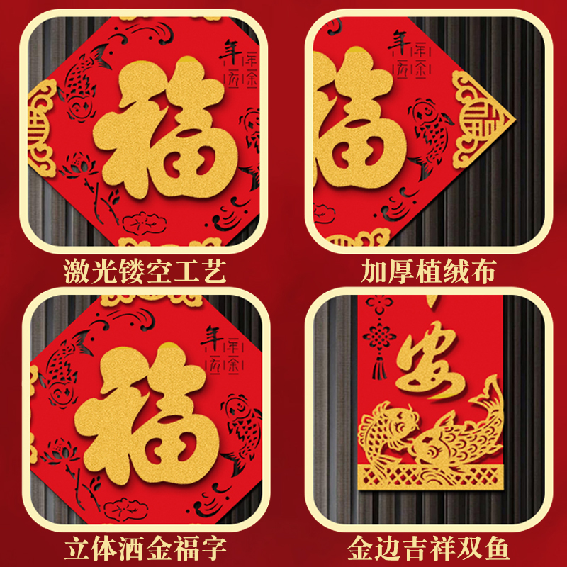 2025年蛇年乔迁之喜对联春联自建房别墅大门大尺寸福字入户门新年