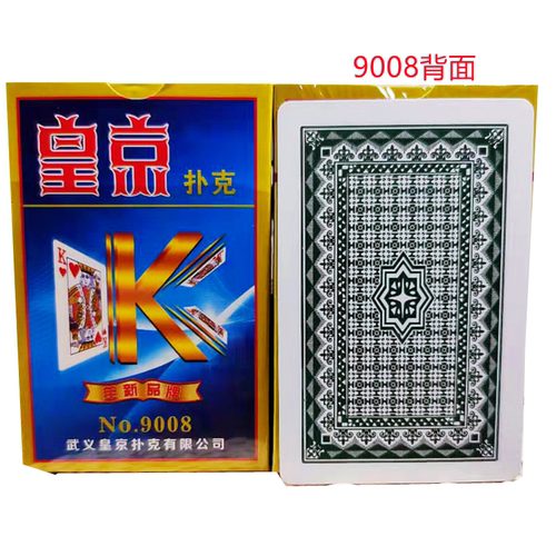 扑克牌整箱100副皇京青花瓷小辣椒便宜家用棋牌室纸牌朴克厂家直 - 图0