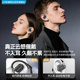 Chengruida smart device can charge mobile phones, open business Bluetooth headset, large capacity battery compartment