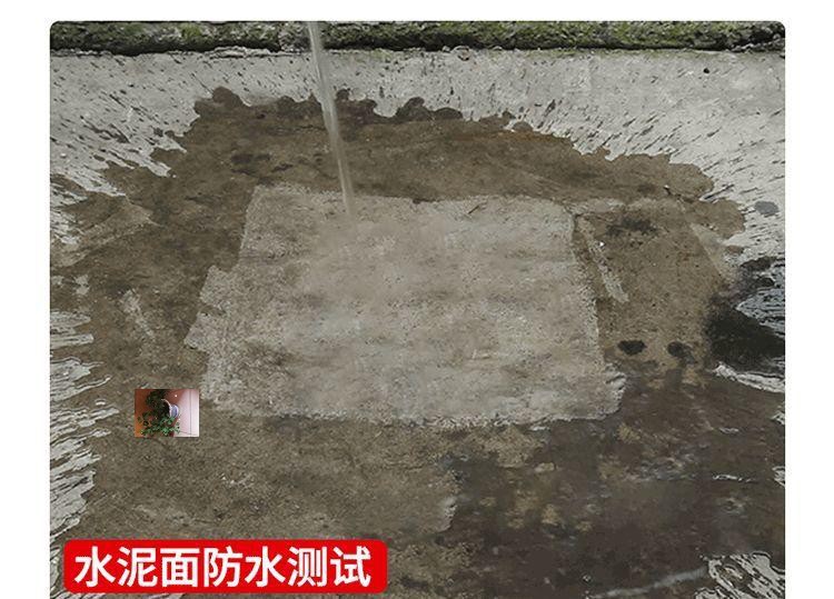 万里防水工厂蒙铖建材个体店雅森透明防水胶补漏屋顶卫生间杰杰 - 图2