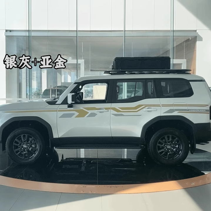 新款普拉多 LC250车贴拉花霸道改装饰划痕贴腰线车身贴纸彩条汽车 - 图1