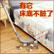 Official Recommendation Quality Guaranteed Bed Bottom Sweeping Deviner Household Large Sweep Cleaning Sanitary Tools Chicken Fur Duster