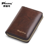 威富龙 Удобно настраивать 20 позиций карты+2 документа, чтобы быть полу -циркулярными.