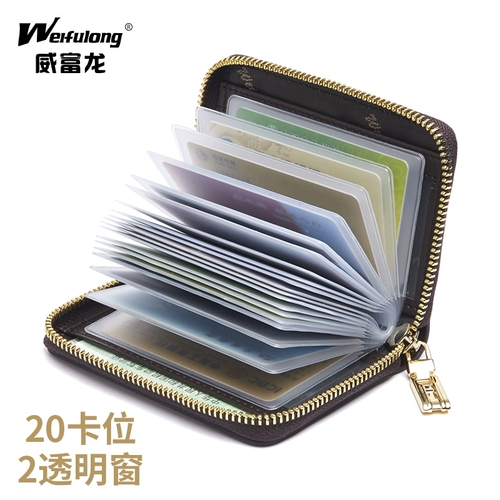 威富龙 Удобно настраивать 20 позиций карты+2 документа, чтобы быть полу -циркулярными.