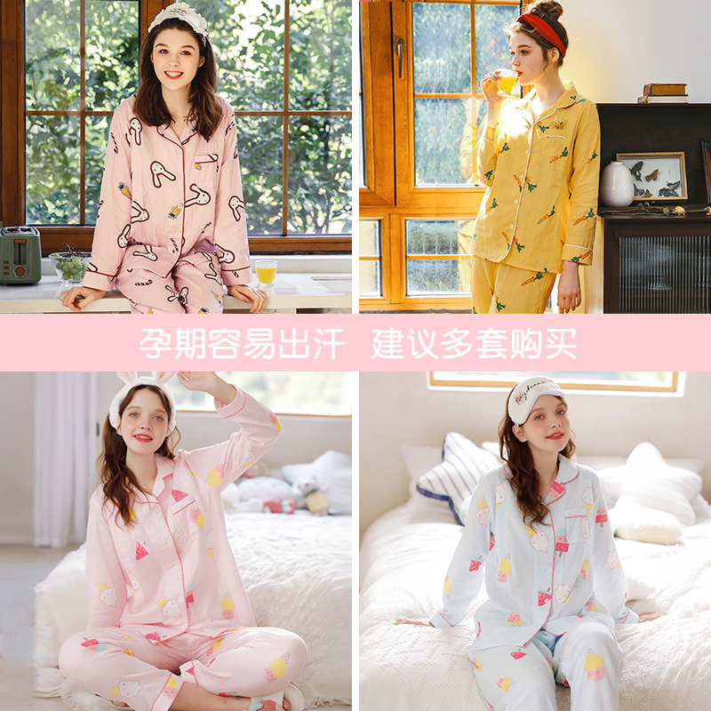 孕妇夏季月子服怀孕期纯棉纱布睡衣 家时光家居服套装