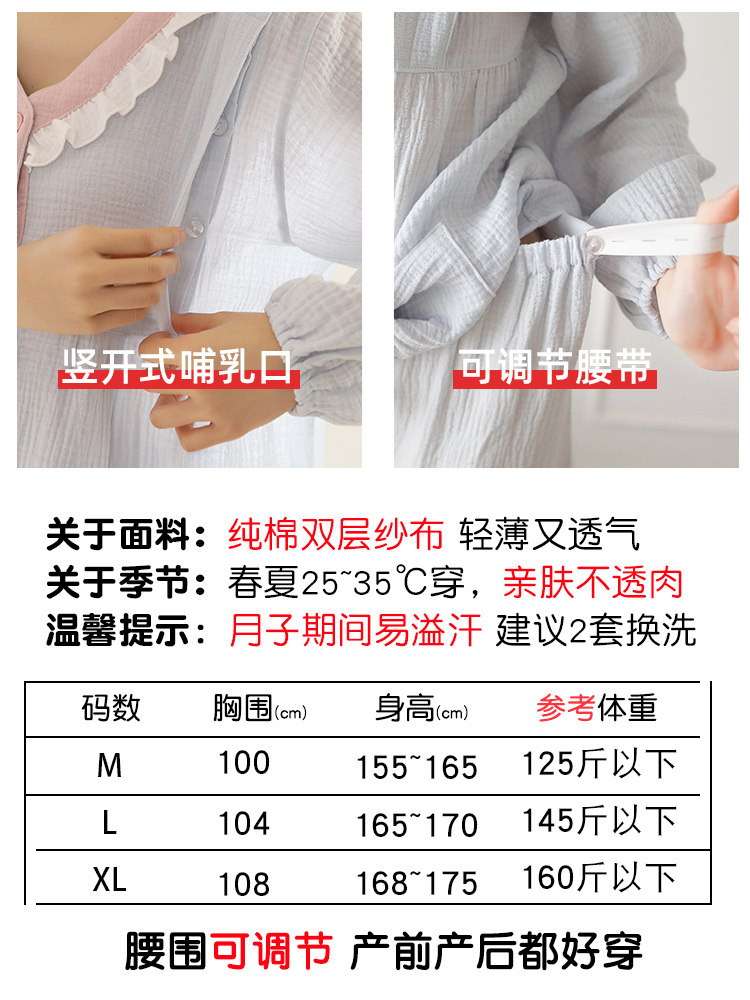 家时光3月份纯棉月子服产后服睡衣 家时光家居服套装