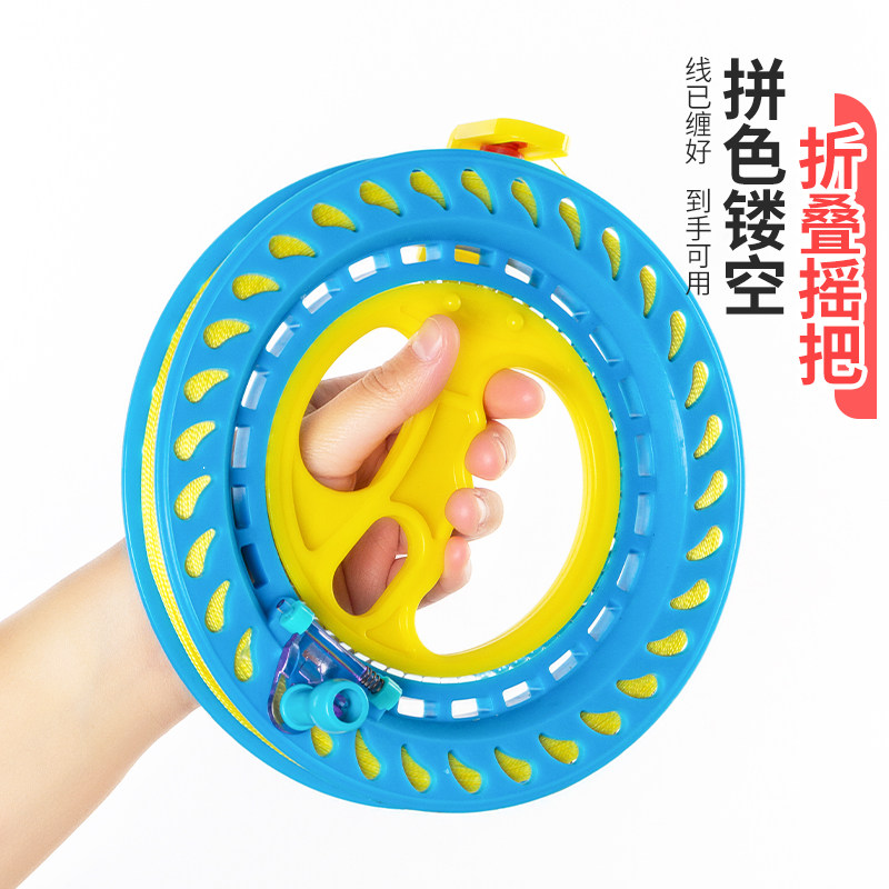 风筝线轮盘带线高品质专用手握轮成人专业大号儿童鱼竿水晶轮大号,淘宝优惠券,粉丝福利购,淘宝优惠卷
