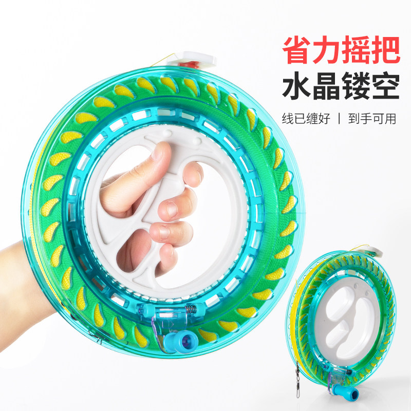 风筝线轮盘带线高品质专用手握轮成人专业大号儿童鱼竿水晶轮大号,淘宝优惠券,粉丝福利购,淘宝优惠卷