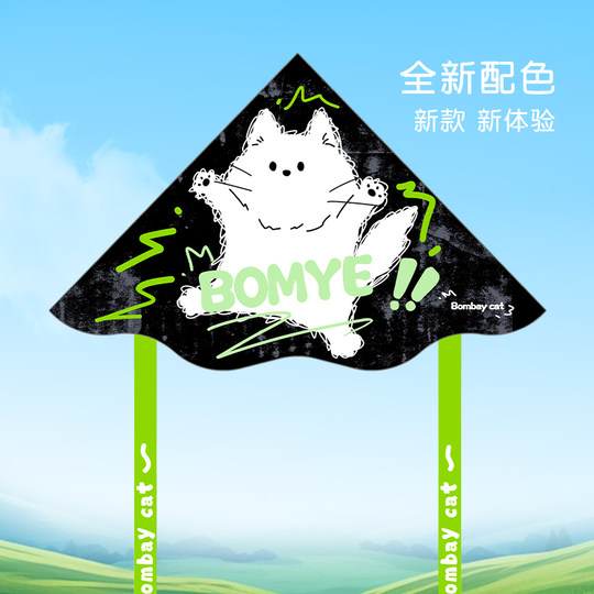 BOMYE猫风筝 带线轮套装潍坊卡通微风易飞儿童大人手持 到手可飞