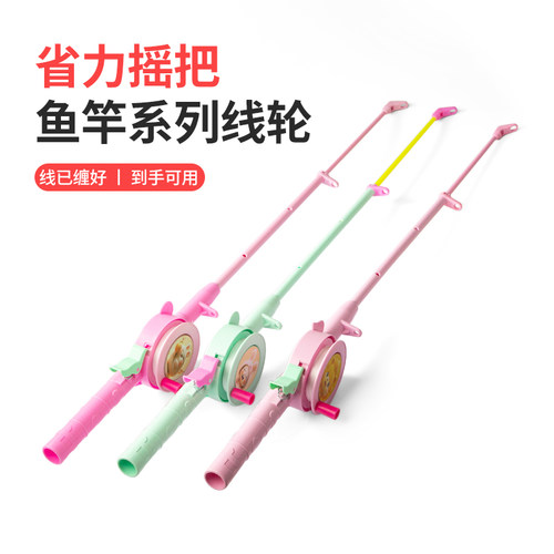 潍坊风筝塑料鱼竿线轮儿童风筝放飞器材大全风筝线风筝轮水晶轮 - 图0