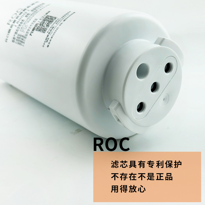 万家乐儿童盾CHR-HDE01-600G HD01-400G净水器ROC PAC棉复合滤芯-图1