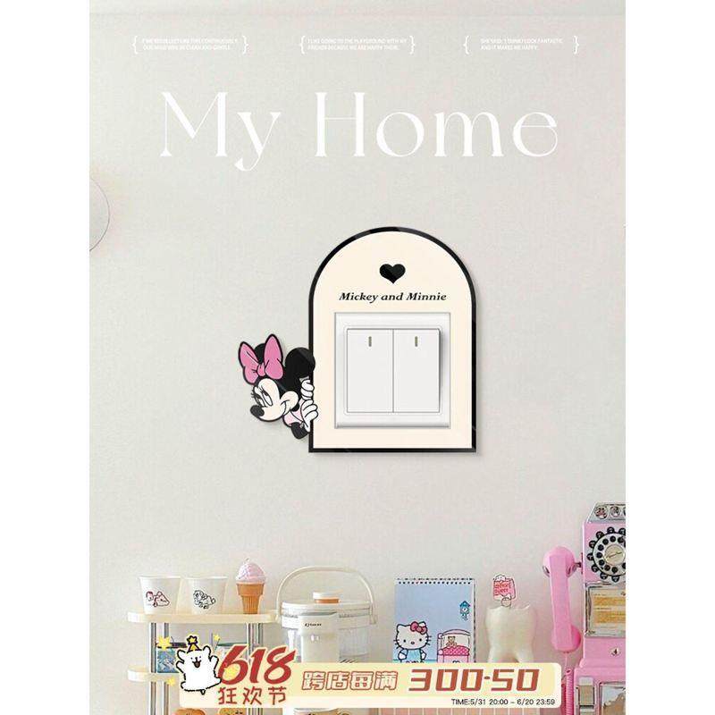 可爱米奇开关贴现代简约家用开关边框套高级感插座装饰墙贴保护套 - 图3
