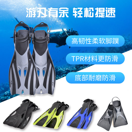 蛙鞋Yon Sub游泳训练可调节 水翼导流潜水装备浮潜成人儿童脚蹼 - 图0