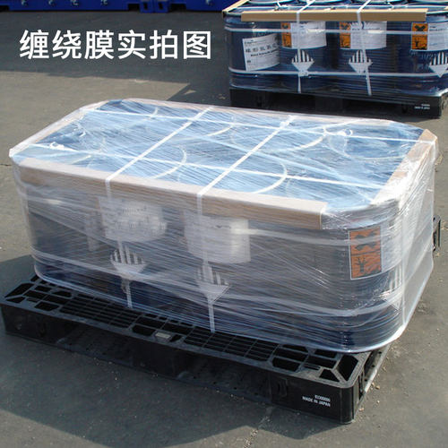宽60cm缠绕膜PE膜包装膜塑料薄膜工业保鲜膜拉伸膜打包膜一卷包邮 - 图0