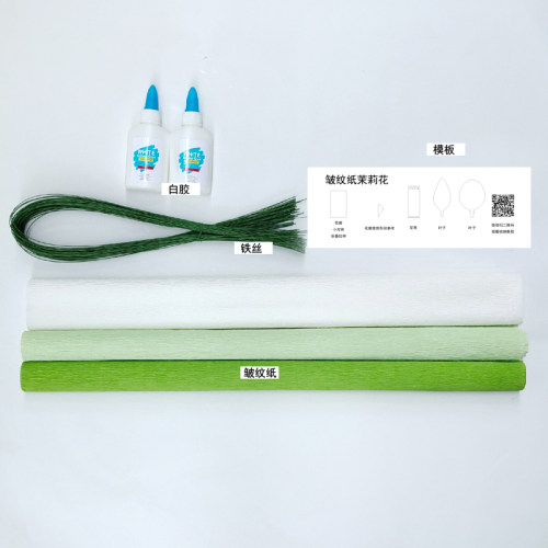 花心思纸艺 皱纹纸茉莉花材料包 手工纸花制作套装 - 图2