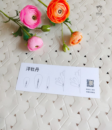 花心思纸艺 手工皱纹纸纸藤花模版玫瑰康乃馨满天星茶花月季花 - 图1