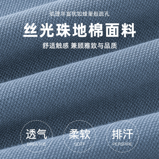 Ice silk cool mercerized pearl cotton is soft and skin-friendly