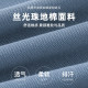 Ice silk cool mercerized pearl cotton is soft and skin-friendly