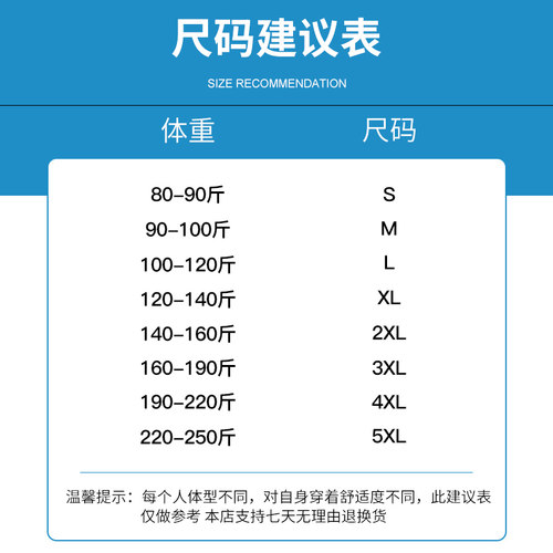 莫代尔冰丝光棉短袖t恤男装夏季2026新款潮牌潮流ins印花冰感半袖 - 图3