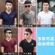 Modal short-sleeved t-shirt men's v-neck summer half-sleeve