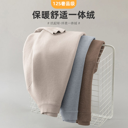 半高领毛衣男秋冬保暖一体绒加厚加绒打底衫中领针织衫黑色毛线衣 - 图1