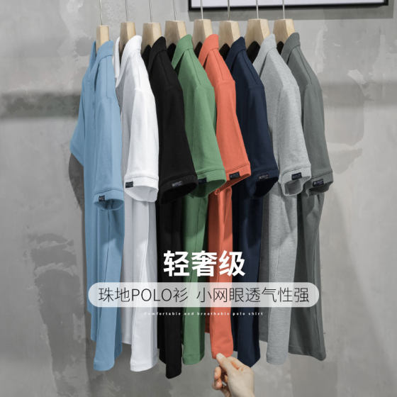 Ice silk cool-feeling piqué cotton fabric is anti-wrinkle and quick-drying