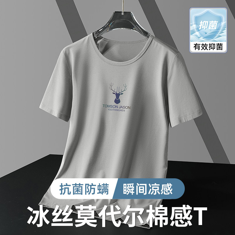 莫代尔冰丝光棉短袖t恤男圆领衣服夏季速干凉感印花半袖抗菌体恤