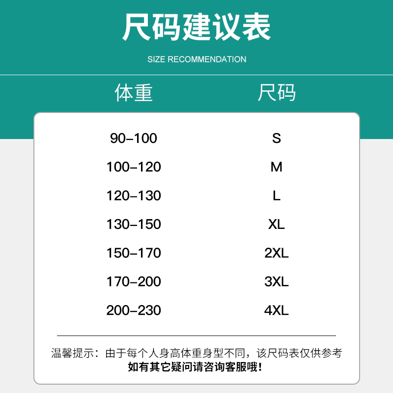 春秋款卫衣男潮ins2024新款秋季加绒白色宽松套头无帽圆领长袖t恤 - 图3