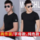 Modal round neck black slim simple short-sleeved T-shirt