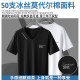 Modal cotton ice silk with an icy feel that won’t deform for three years