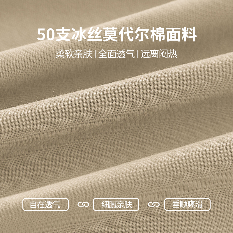 莫代尔短袖t恤男生夏季半袖冰丝速干凉感圆领纯色上衣服潮流百搭 - 图2