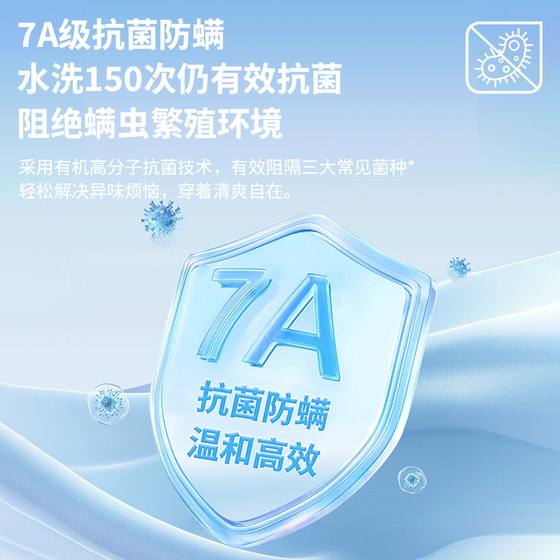 7A antibacterial cool mercerized cotton T-shirt quick drying and breathable