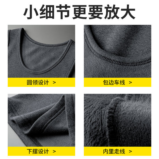 Thickened warm super soft velvet camisole with heat storage and constant temperature