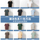 230g heavyweight pure cotton long-staple cotton T-shirt, no ironing and anti-wrinkle